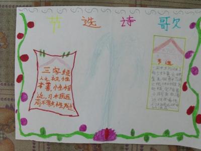 中秋节 古诗文大全 中小学古诗文大全