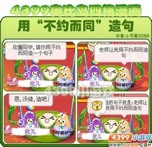 每当造句 每当……就……造句