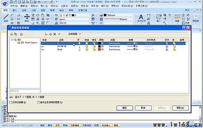 浩辰CAD2010简体中文破解版，破解补丁 浩辰cad破解补丁