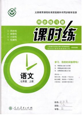 由胡子宏的《儿子，爸爸不是郑渊洁》想到的 小班爸爸的胡子