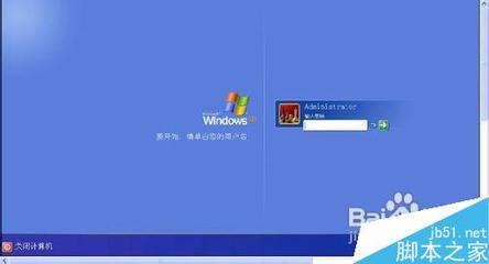 win7系统下设置个人电脑开机密码的方法 win7系统开机慢怎么办