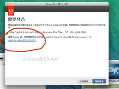 AdobeCS6CCCC2014CC2014.2CC2015注册机完美破解全部功能可用 adobe cs6注册机下载