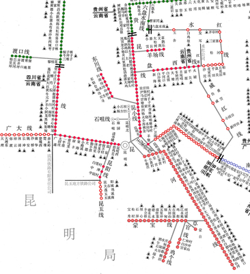 昆明铁路局客运营业站 昆明铁路局官网