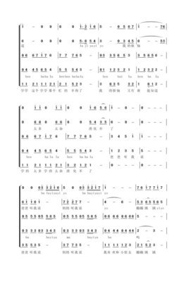 《爸爸妈妈听我说》合唱和歌谱 合唱歌谱网