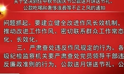 标题升旗仪式新闻稿 国庆升旗仪式新闻稿