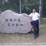 山东教育社2011年百佳论文评选获奖名单(我校3位教师获一等奖） 山东教育社网站