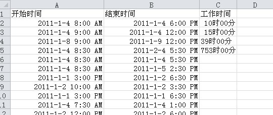 在VBA中计算时间差 表格中时间差怎么计算