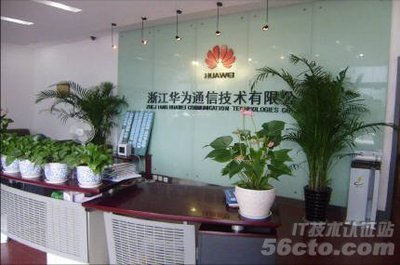 华为数通的发展预测 通信行业发展预测报告