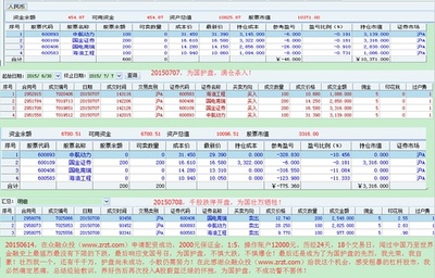 [转载]破解“光波预测” 光波预测