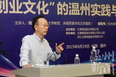 “温州模式”产生的历史背景与当下改革的现实意义 文化自信的现实意义