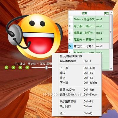 用QMediaPlayer实现MP3音乐播放器(C++Qt) qt实现音乐播放器