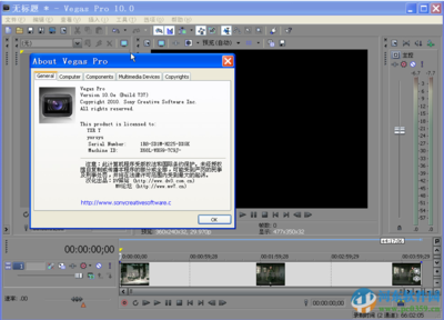 Vegas pro 12.0（64位)安装+汉化+破解+注册教程 vegas10.0 64位汉化包
