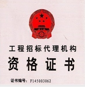 云南冶金集团股份有限公司数字化生产集成管理系统建设项目招标公 云南数字化乡村