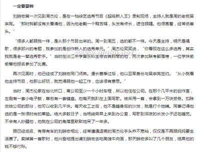 南方人物周刊封面人物——依然周杰伦：周杰伦没变，变的是一代人