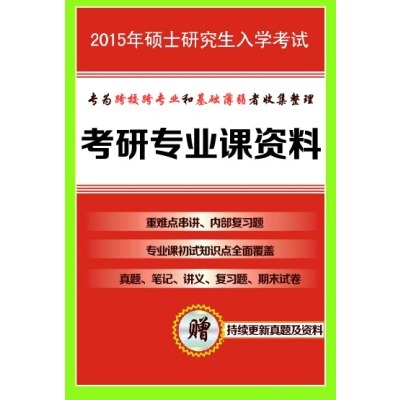 【转】生物微波通信生物场导论姜堪政--震惊世界的华人科学家 华人女大科学家