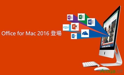 如何完全删除OfficeforMac2011 mac删除office2011