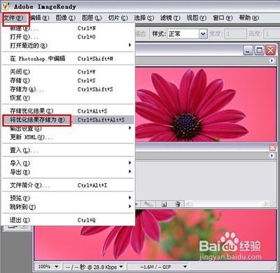 /Photoshop+imageready制作GIF动画（原创） photoshop制作gif动画