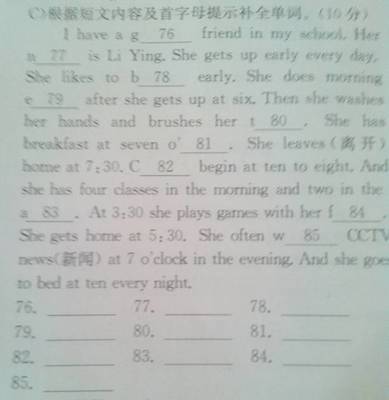 给邓稼先的颁奖词 邓稼先颁奖词100字