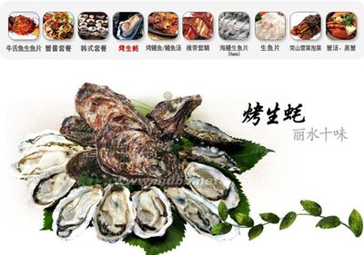 不可错过的韩国美食“丽水十味”【韩国旅游.美食全南】_韩食之家 韩食王