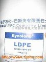 高低压线性塑料膜的区别HDPELDPELLDPE hdpe与ldpe的区别