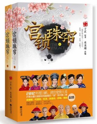 悦读纪新书周报（2012年2月第一周） 新员工周报第一周