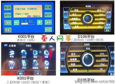 卡仕达科骏达车载导航对应平台、HBS、悦众系列车型对照图表 卡仕达hbs m改凯立德