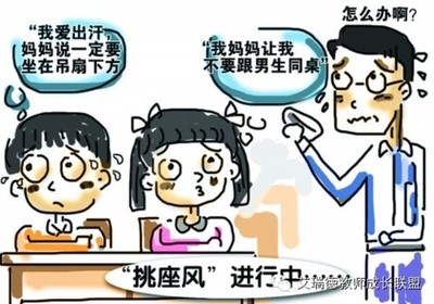 高中高一物理上下册上下学期教学计划,学科教学方案大全下载 新学期伊始的我高一