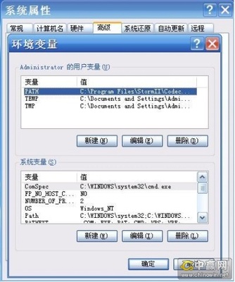 配置windows 系统PHP系统环境变量 windows8配置环境变量