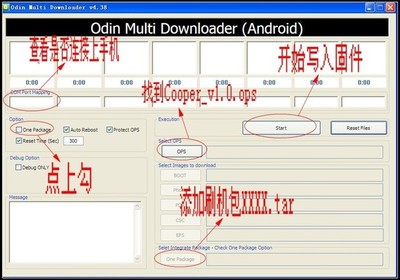 三星9001手机固件升级攻略 三星固件升级官网