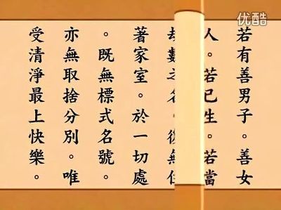 无量寿经读诵男声版（60分钟） 无量寿经全文