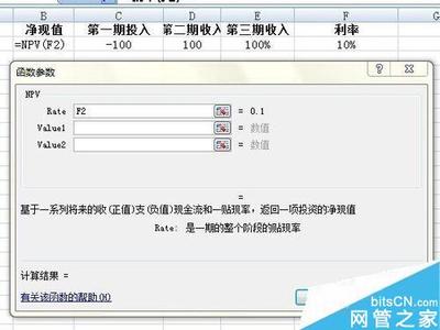 Excel|EXCEL如何计算净现值？(转） 净现值计算公式