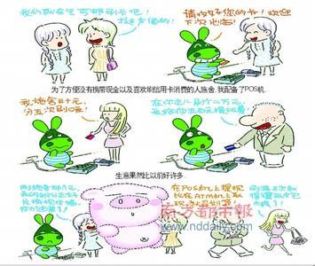 《高贵的施舍》读后感_余子恩 高贵的施舍