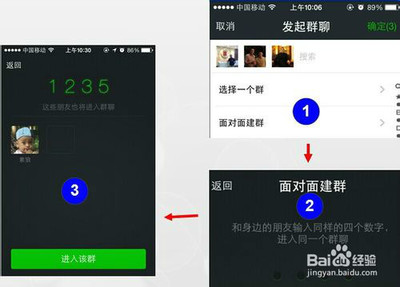 教你微信群聊，怎么加微信群聊，如何加微信群 微信群聊