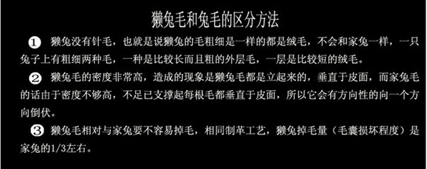 兔毛围脖皮草围巾 兔毛皮草可以水洗吗