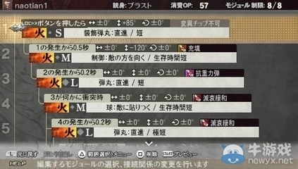 2、入睡的维纳斯 噬神者2维纳斯