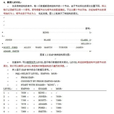 Oracle Connect By Prior用法 hql connect by prior