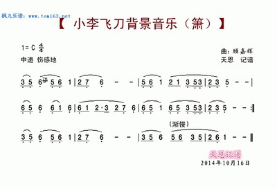 中国洞箫音乐大搜集 洞箫背景音乐