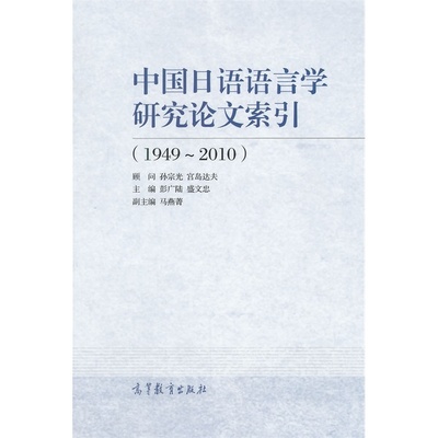 882篇英语教学论文题目参考 日语论文题目参考