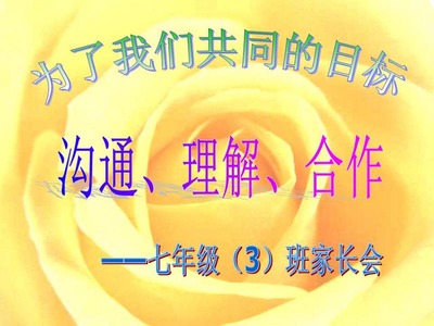 长沙南雅中学一新生发言稿，震惊所有家长 大学新生家长会发言稿