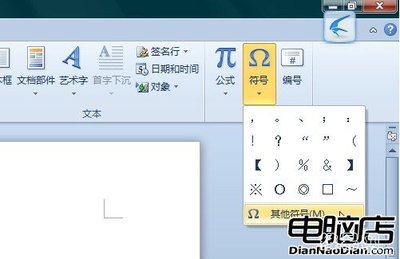 Word2003中用快捷键转换英文字母大小写 字母大小写切换快捷键