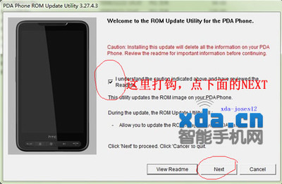 HD2 WP7+Android 双系统刷机图文教程 hd2 wp7.8