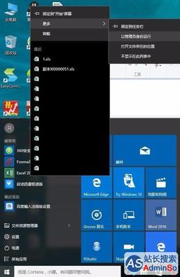 双击打不开文件 win10双击打不开文件