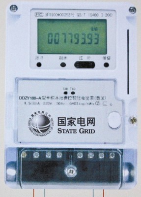 全国智能电表公司 不知道电表号怎么查询