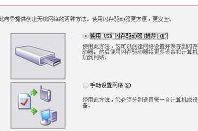 无线网络安装(microsoft知识库文章871122)】 871122