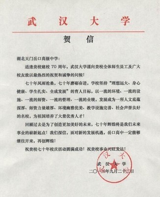 大学生活两周年之回顾 回顾高中生活