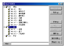 【军事风云】 假如乾隆遇见华盛顿 乾隆风云