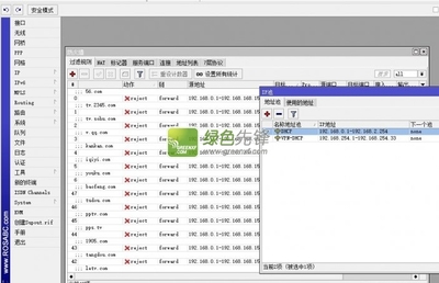 详解Ros安装全教程 ros5.25安装教程