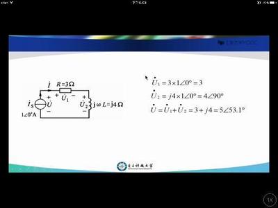 【视频】电路分析基础教程 电路分析基础简明教程