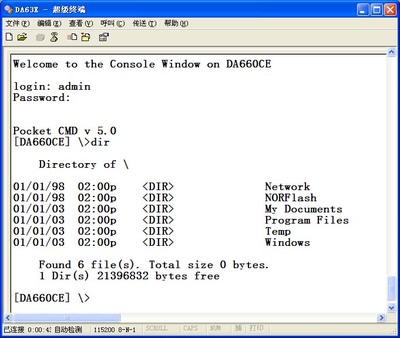 WINCE常见问题汇总 excel常见问题汇总