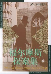 2012世界犯罪电影62部 柯南世界里的犯罪顾问